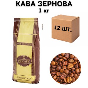 Ящик Кави в зернах Mo'Café Espresso Bar 1 кг (у ящику 12 шт)