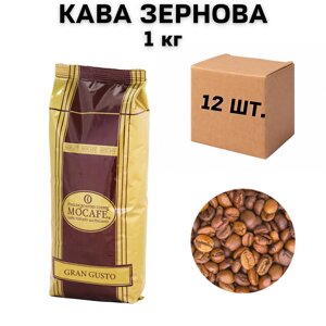 Ящик Кави в зернах Mo'Café Gran Gusto 1 кг (у ящику 12 шт)