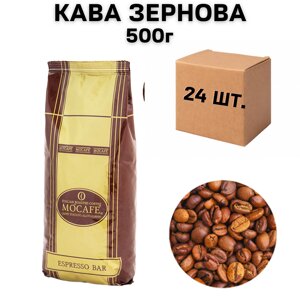 Ящик Кави в зернах Mo’Café Espresso Bar 500 г (у ящику 24 шт)