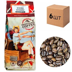 Ящик кави в зернах Montana Coffee "Колумбія" без кофеїну 100% арабіка 0,5 кг (у ящику 6шт)