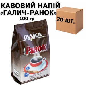 Ящик кавового напою Галка "Галич-Ранок"корінь цикорію, 100 гр (у ящику 20 шт)