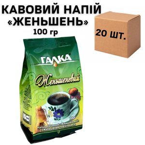 Ящик кавового напою Галка "Женьшень", 100 гр (у ящику 20 шт)