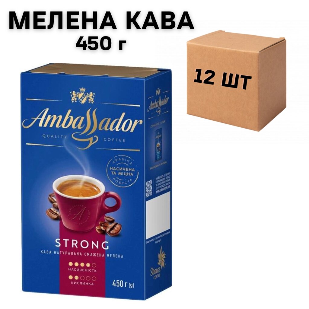 Ящик меленої кави Ambassador Strong 450 г (у ящику 12 шт) від компанії NPRO - фото 1