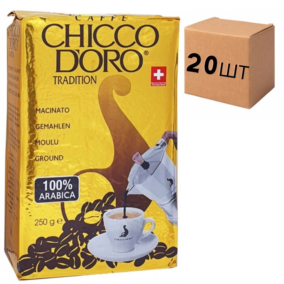 Ящик меленої кави Chicco D'oro Тradition 100% arabica 250 г (у ящику 20 шт) від компанії NPRO - фото 1