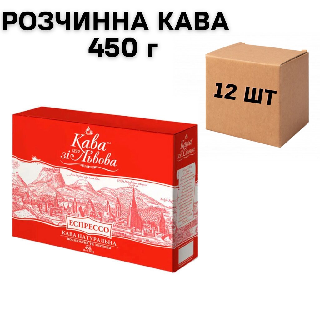 Ящик меленої кави Галка Львівська Еспресо червона 450 гр. (у ящику 12 шт) від компанії NPRO - фото 1