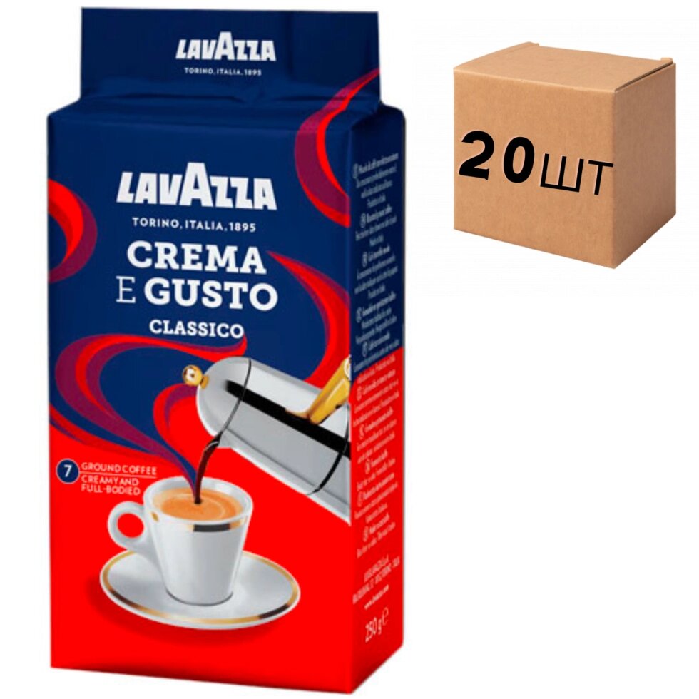 Ящик меленої кави Lavazza Crema e gusto Classico 250 г (у ящику 20 шт) від компанії NPRO - фото 1