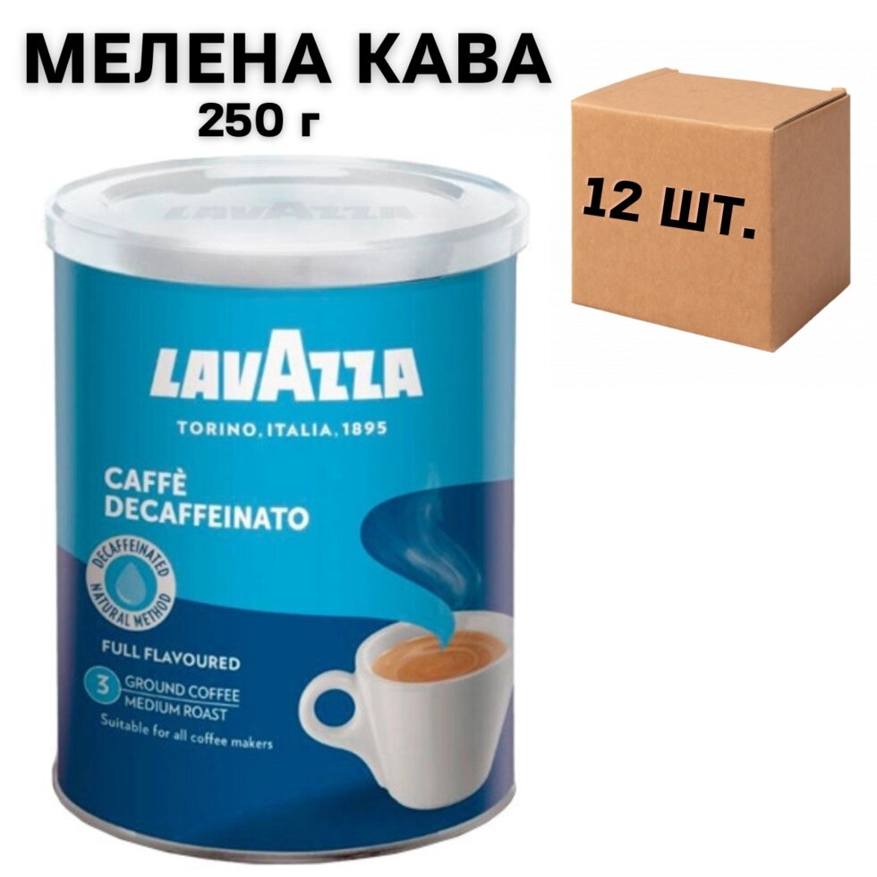 Ящик меленої кави Lavazza Decaffeinato з/б, 250г (у ящику 12 шт) від компанії NPRO - фото 1