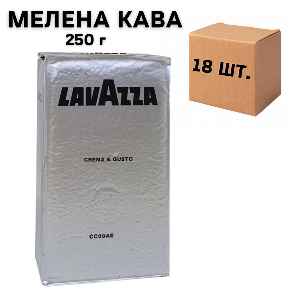 Ящик меленої кави Lavazza Gusto Classic, 250г (в ящику 18 шт) від компанії NPRO - фото 1