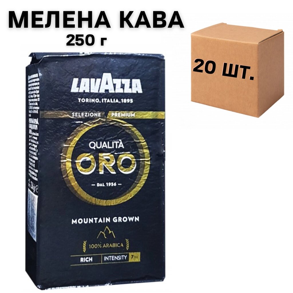 Ящик меленої кави Lavazza ОРА Mountain Grown Black, 250г (у ящику 20 шт) від компанії NPRO - фото 1