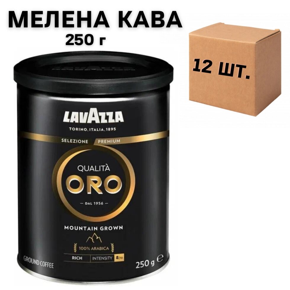 Ящик меленої кави Lavazza Oro Mountain Grown ж/б, 250г (у ящику 12 шт) від компанії NPRO - фото 1