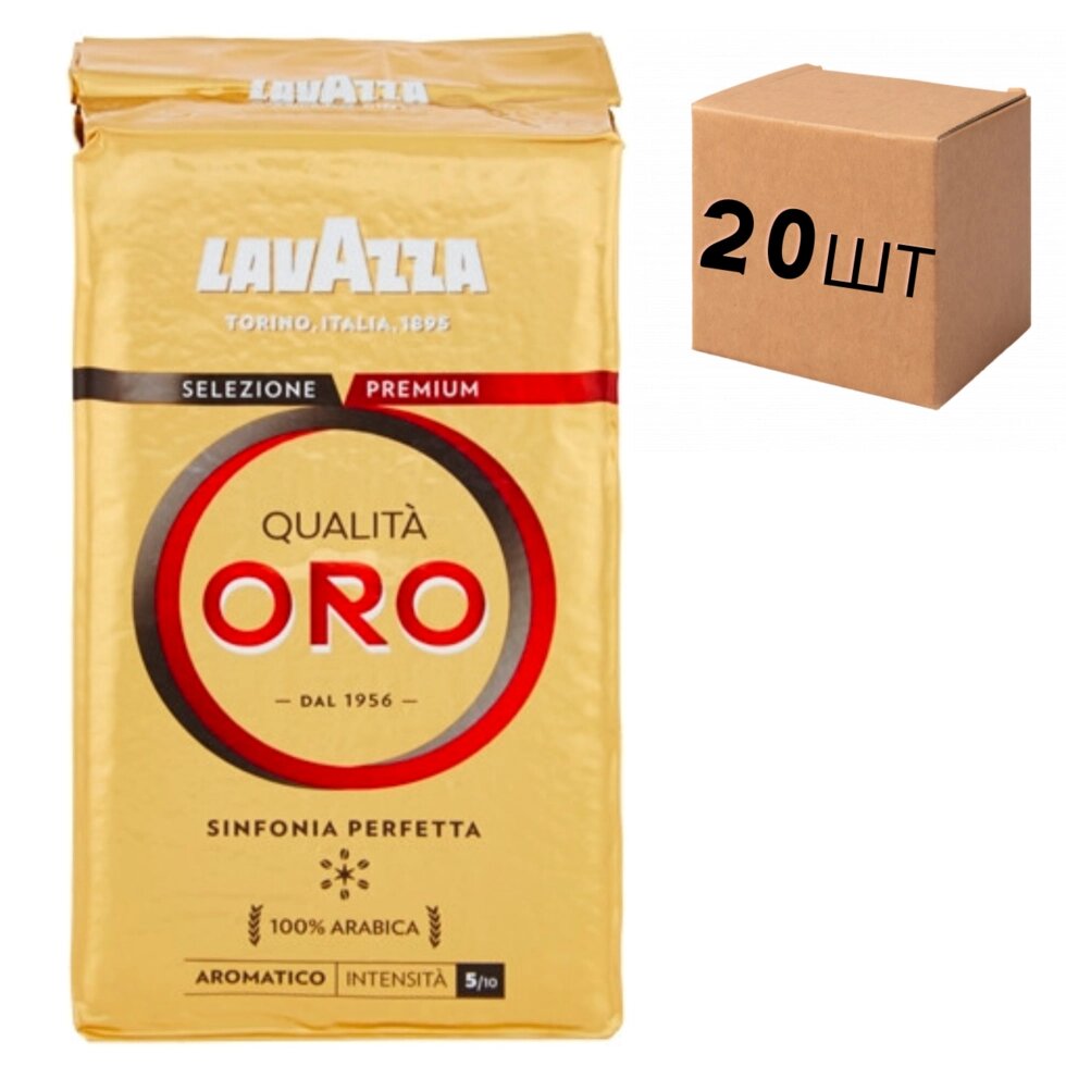 Ящик меленої кави Lavazza Qualita Oro 250 г (у ящику 20 шт) від компанії NPRO - фото 1