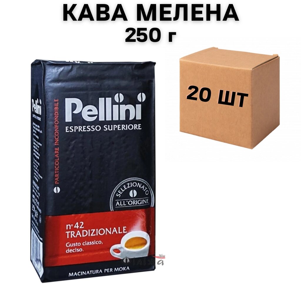 Ящик меленої кави Pellini Espresso Superiore Tradizionale 250 г (у ящику 20 шт) від компанії NPRO - фото 1