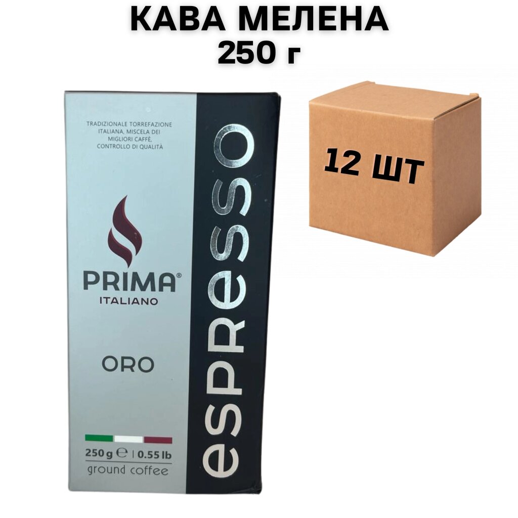 Ящик меленої кави Prima Italiano Oro 250 г (у ящику 12 шт) від компанії NPRO - фото 1