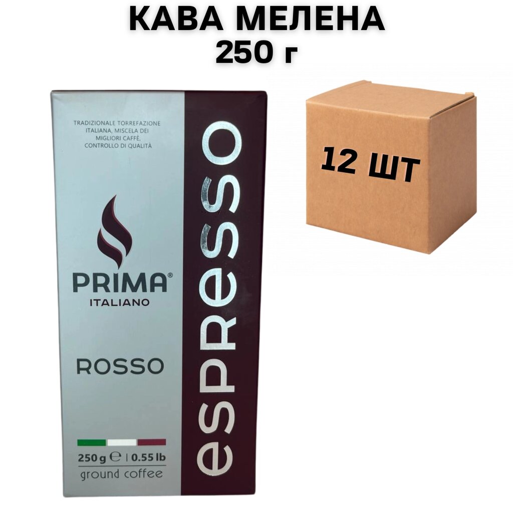 Ящик меленої кави Prima Italiano Rosso 250 г (у ящику 12 шт) від компанії NPRO - фото 1