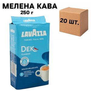 Ящик меленої кави Lavazza Dek, 250г (в ящику 20 шт)