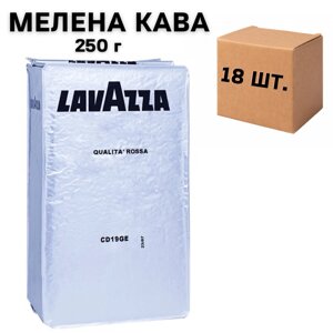 Ящик меленої кави Lavazza Rossa, 250г (у ящику 18 шт)