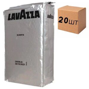 Ящик меленої кави Lavazza Suerte 250 г (у ящику 20 шт)