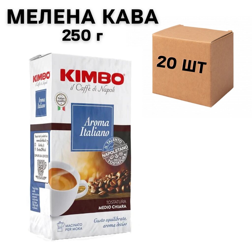 Ящик молотой кофе Kimbo Aroma Italiano 250 г (в ящике 20 шт) від компанії NPRO - фото 1