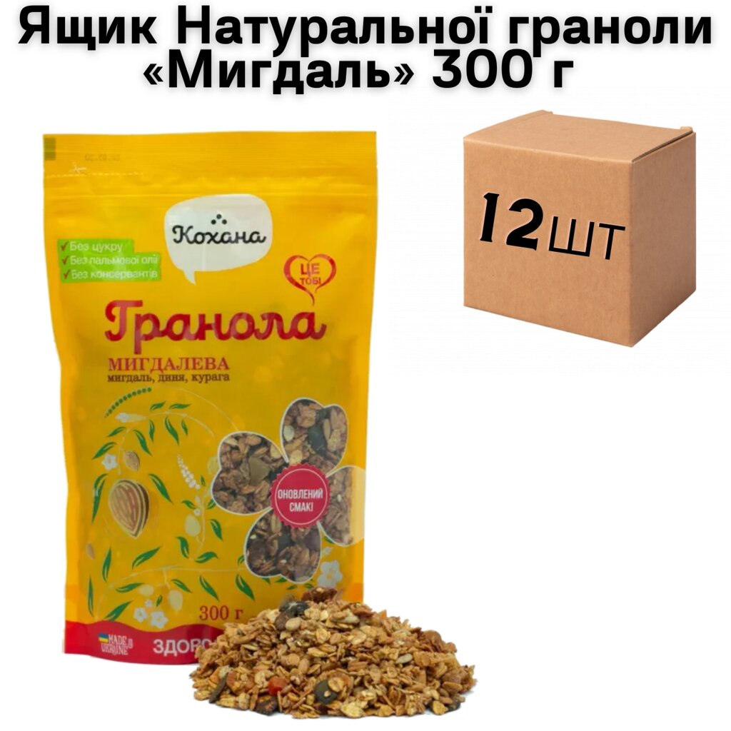 Ящик  Натуральної граноли «Миндаль» 300 г (у ящику 12 шт) від компанії NPRO - фото 1