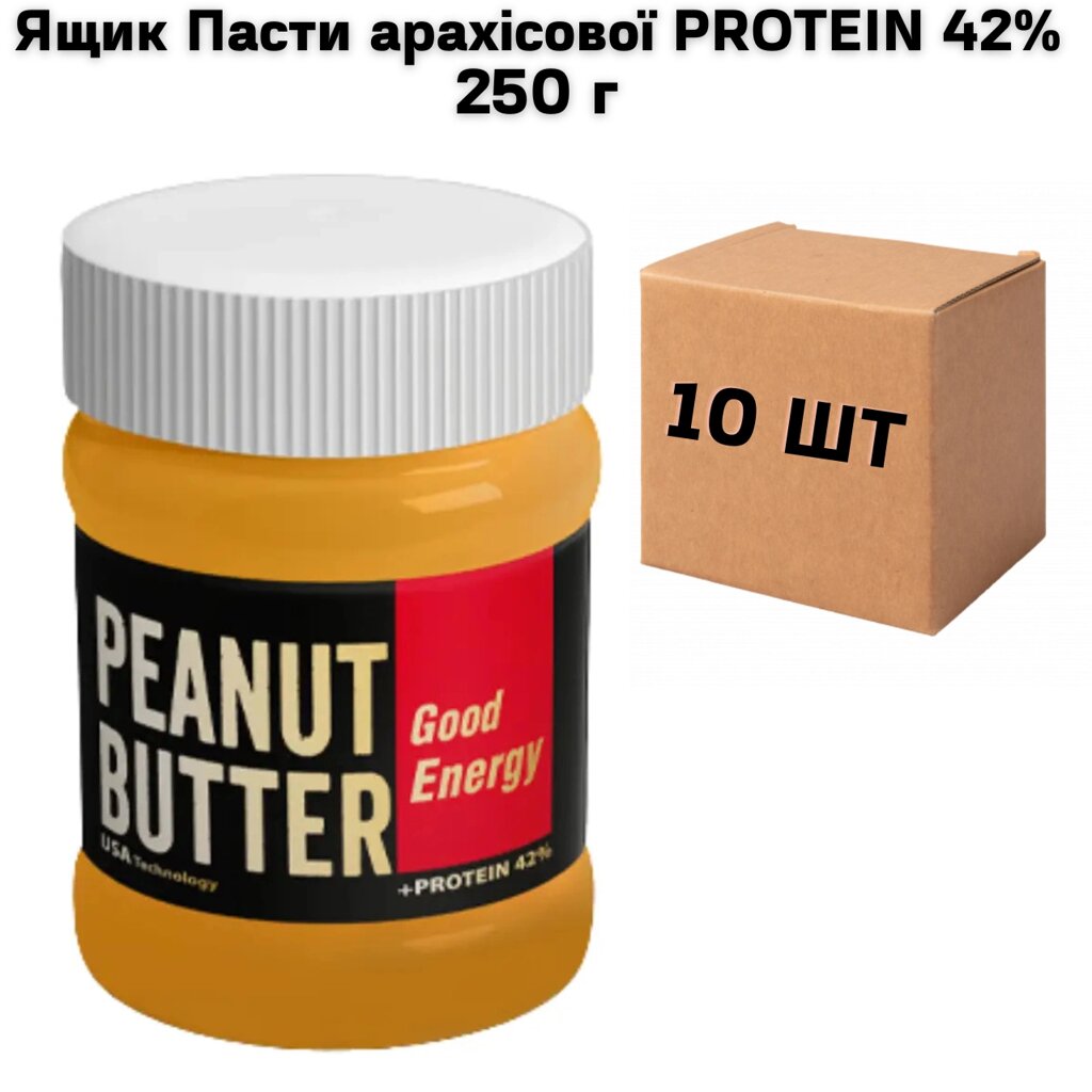 Ящик Пасти арахісової PROTEIN 42% 250 г (у ящику 10 шт) від компанії NPRO - фото 1