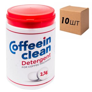 Ящик професійного засобу Coffeein clean DETERGENT для видалення кавових олій 900 гр.( у ящику 10 шт.)