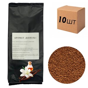 Ящик розчинної ароматизованої кави з ароматом ВАНІЛІ, 5кг (у ящику 10 упаковок по 0,5кг)