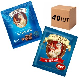 Ящик розчинної кави 3в1 Петрівська Слобода Міцний 25 шт (у ящику 40 шт. упаковок)