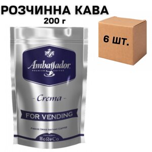 Ящик розчинної кави Ambassador Crema, 200 г (у ящику 18 шт.)