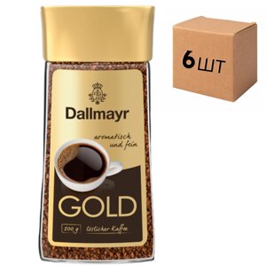 Ящик розчинної кави Dallmayr Gold 200гр у скляній банці (у ящику 6 шт)