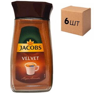 Ящик розчинної кави Jacobs Velvet у скляній банці 200 г. (у ящику 6 шт)