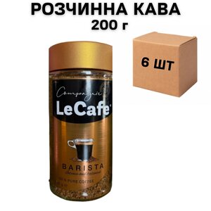 Ящик розчинної кави Le Cafe Barista 200 г (у ящику 6 шт.)