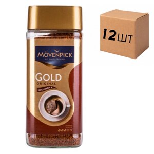 Ящик розчинної кави Movenpick Gold Original 100 гр. (у ящику 12 шт)