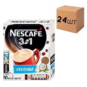 Ящик розчинної кави Nescafe "3 в 1" Coconut білий, 20 стиків по 13 гр. (у ящику 24 уп)
