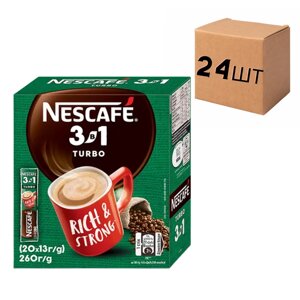 Ящик розчинної кави Nescafe "3 в 1" Turbo зелений, 20 стиків по 13 г (у ящику 24 уп)