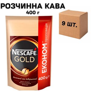 Ящик растворимой кофе Nescafe Gold 400 гр. (в ящике 9 шт)