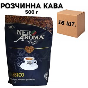 Ящик розчинної сублімованої кави Nero Aroma 500 гр (в ящику 16 шт)