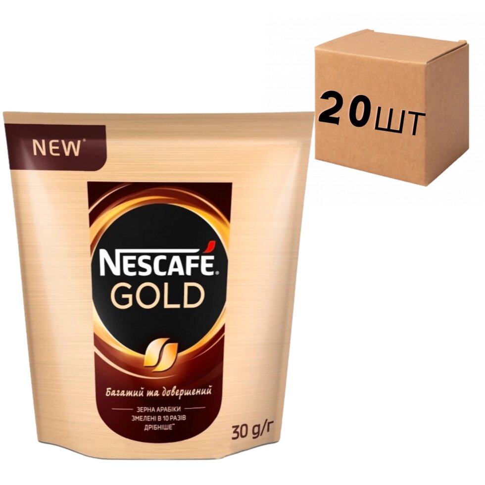 Ящик растворимой кофе Nescafe Gold 30 гр. (в ящике 20 шт) від компанії NPRO - фото 1