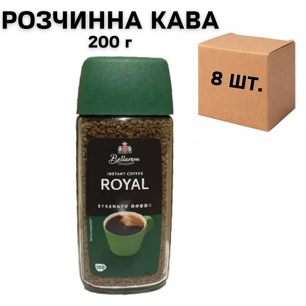 Ящик розчинної кави Bellarom Royal в скляній банці 200 г (в ящику 8 шт) від компанії NPRO - фото 1