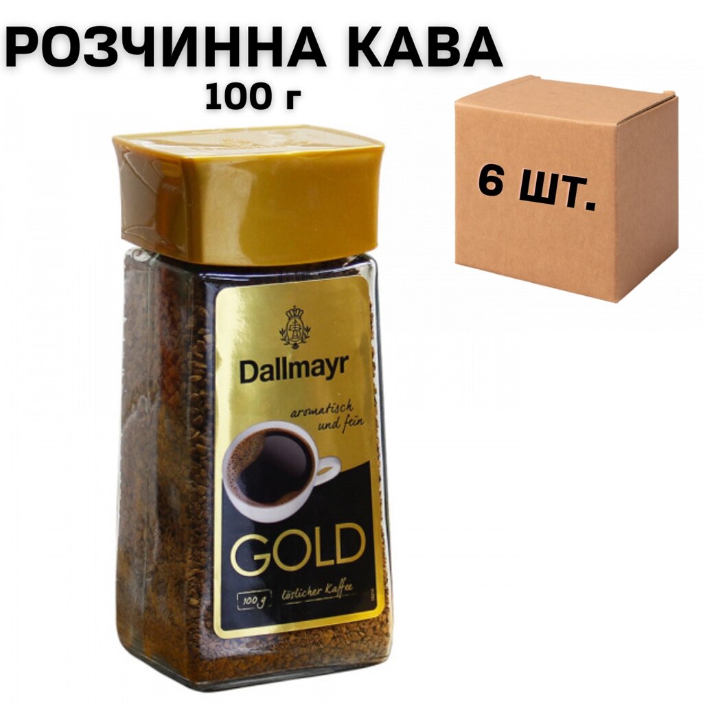 Ящик розчинної кави Dallmayer Gold 100 гр. (у ящику 6 шт) від компанії NPRO - фото 1