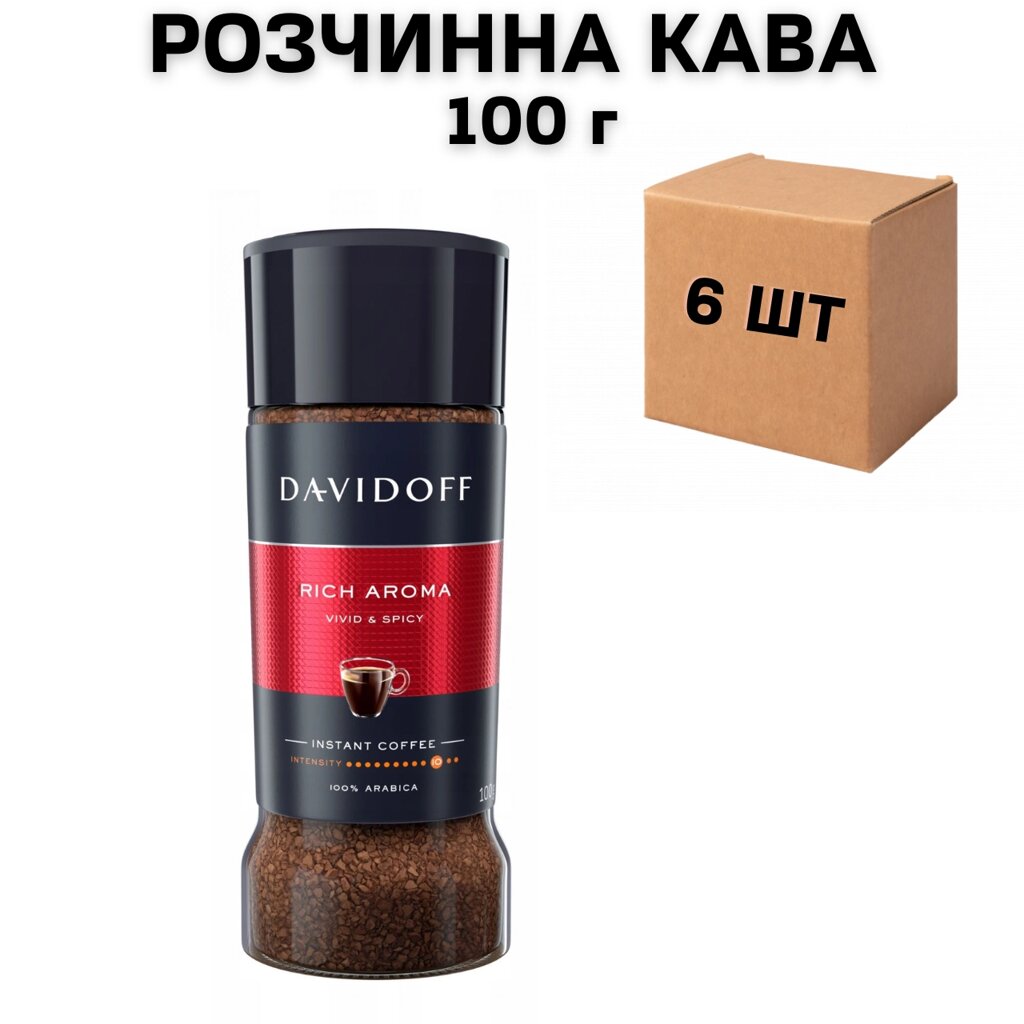 Ящик розчинної кави Davidoff Cafe Rich Aroma 100 г скло (у ящику 6 шт) від компанії NPRO - фото 1