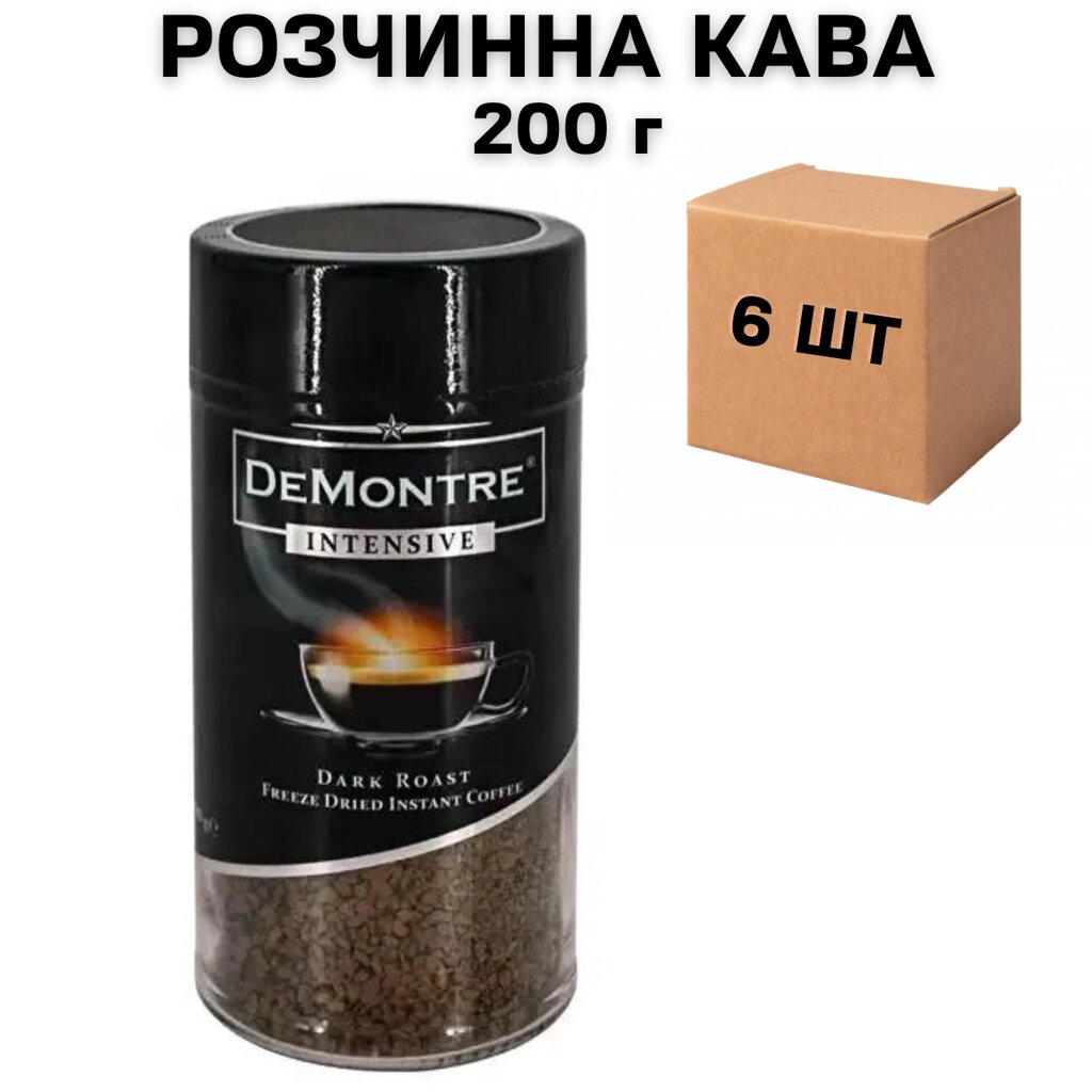 Ящик розчинної кави DeMontre Intensive 200 г скло (у ящику 6 шт) від компанії NPRO - фото 1