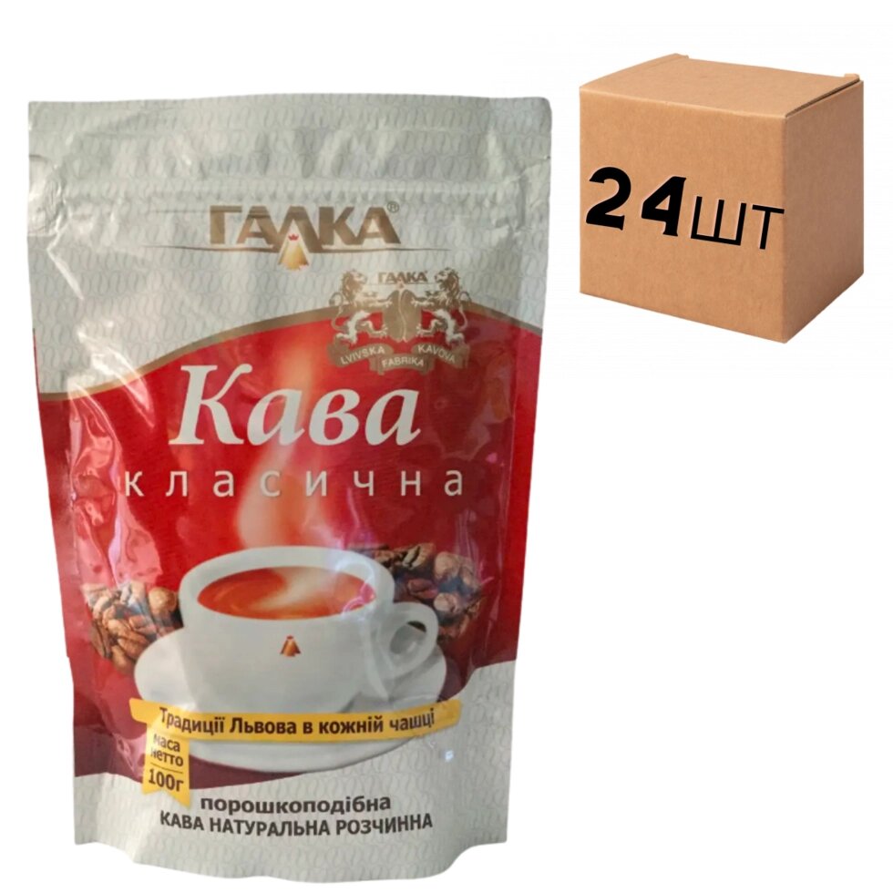 Ящик розчинної кави Галка Класична економна 100гр (у ящику 24 шт) від компанії NPRO - фото 1