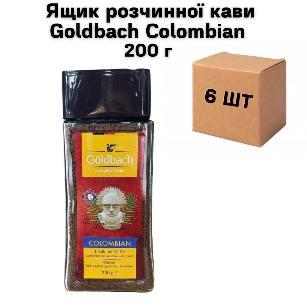Ящик розчинної кави Goldbach Colombian 200 г скло (у ящику 6 шт) від компанії NPRO - фото 1
