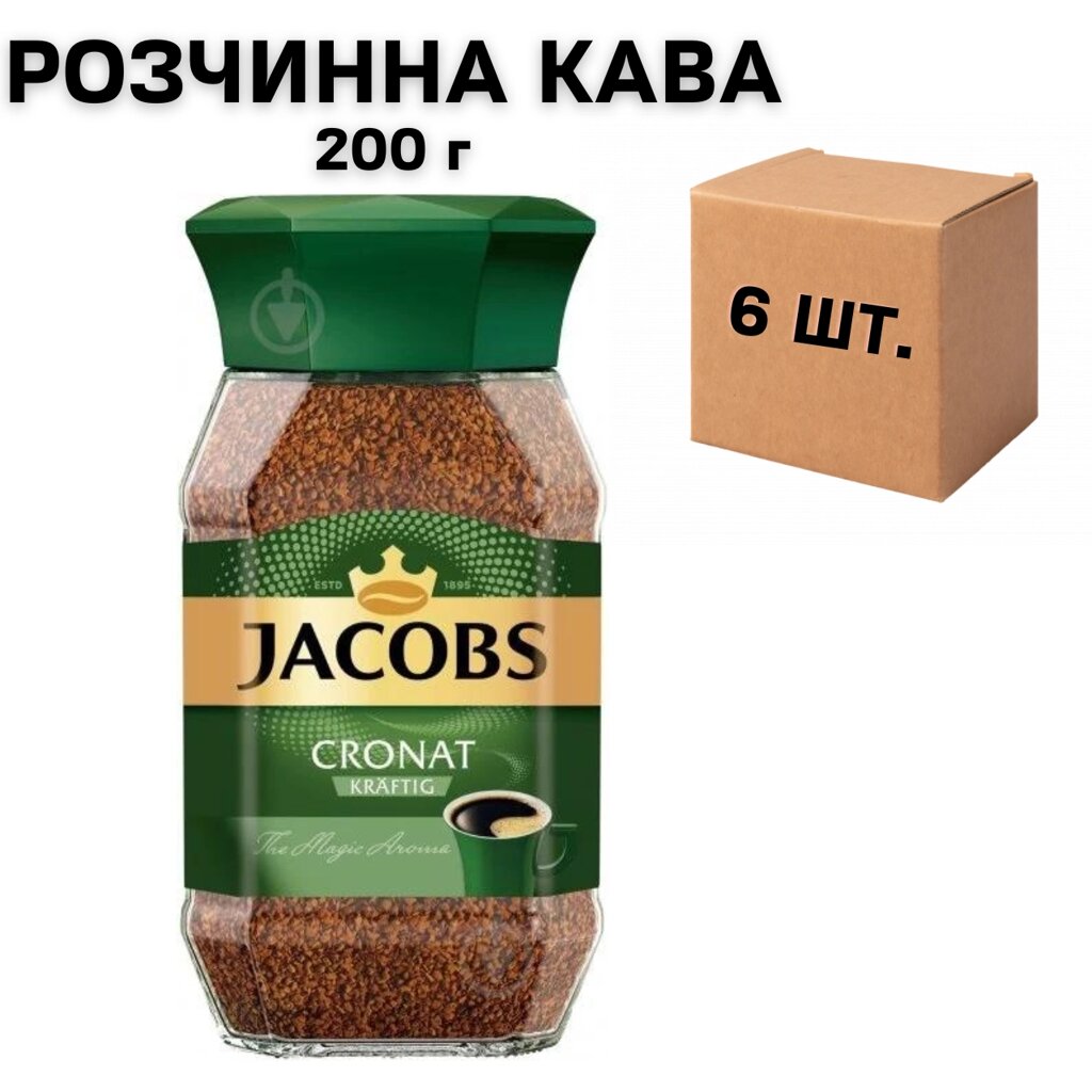 Ящик розчинної кави Jacobs Cronat Kraftig 200 г скло (у ящику 6 шт) від компанії NPRO - фото 1