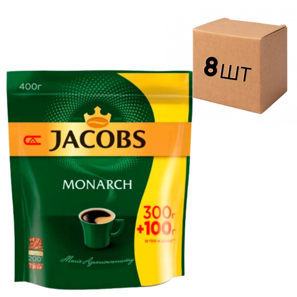 Ящик розчинної кави JACOBS MONARCH Якобс Монарх (ОРІГІНАЛ) 400гр. (у ящику 8 шт) від компанії NPRO - фото 1