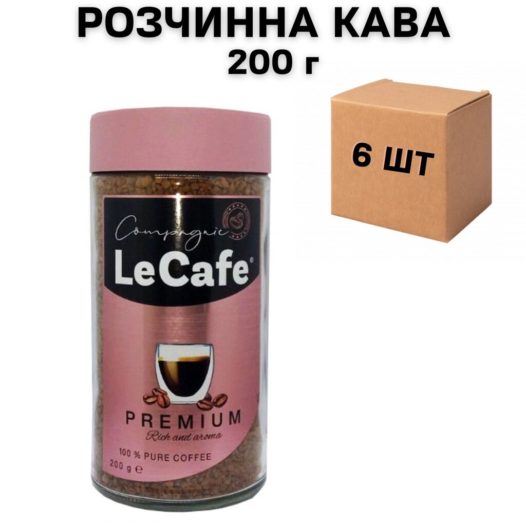 Ящик розчинної кави Le Cafe Premium 200 г (у ящику 6 шт.) від компанії NPRO - фото 1