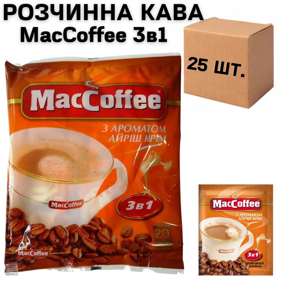 Ящик розчинної кави MacCoffee Айріш Крім 3в1 18г*20шт. (у ящику 25 шт. упаковок) від компанії NPRO - фото 1