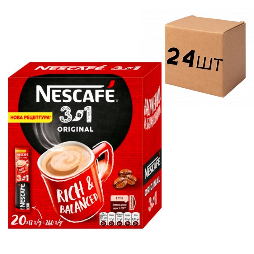 Ящик розчинної кави Nescafe "3 в 1" Original, 20 стиків по 13 гр. (у ящику 24 упак.) від компанії NPRO - фото 1