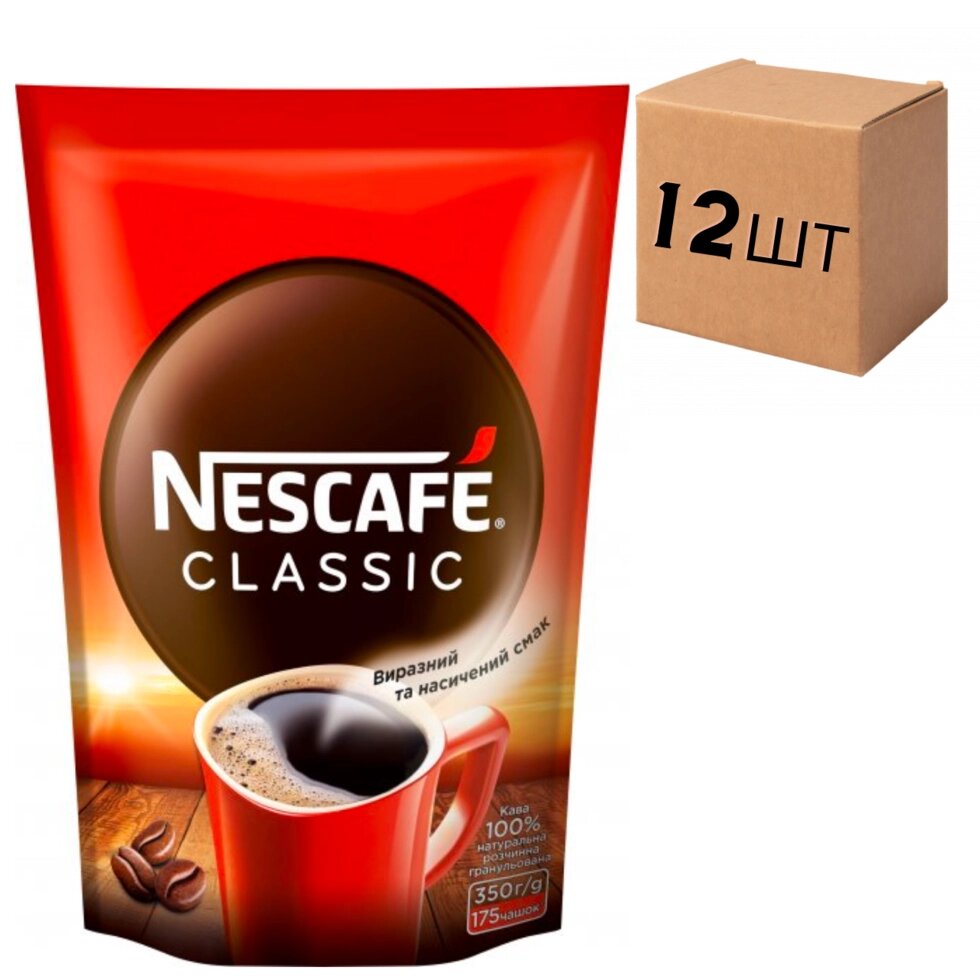 Ящик розчинної кави Nescafe Classic 350 гр. (у ящику 12 шт) від компанії NPRO - фото 1