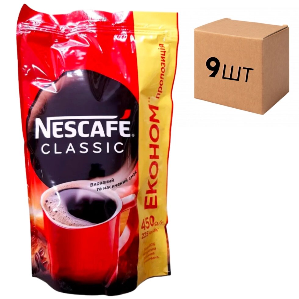 Ящик розчинної кави Nescafe Classic 450 гр. (у ящику 9 шт) від компанії NPRO - фото 1